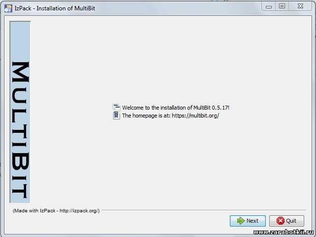 Начало установки кошелька MultiBit